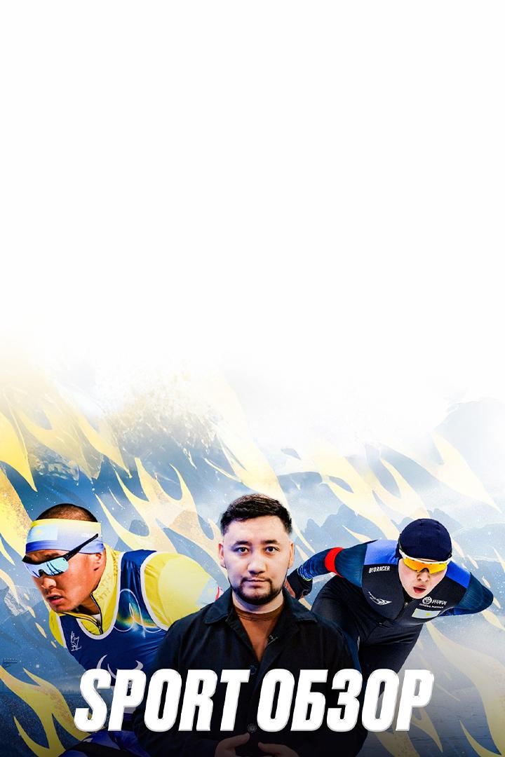 Sport обзор (sport-obzor) Досуг, хобби