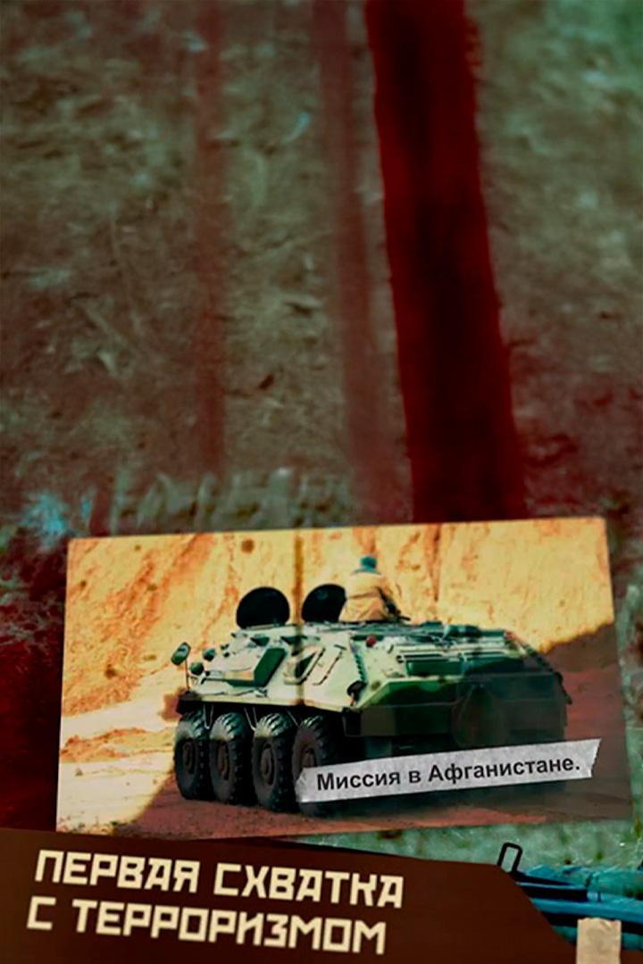 Миссия в Афганистане. Первая схватка с терроризмом (missija-v-afganistane-pervaja-shvatka-s-terrorizmom) Документальный сериал