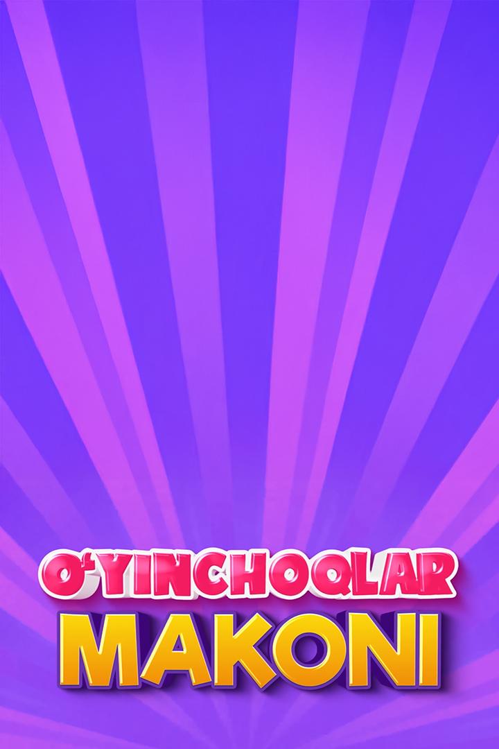 O’yinchoqlar makoni (oyinchoqlar-makoni) Досуг, хобби