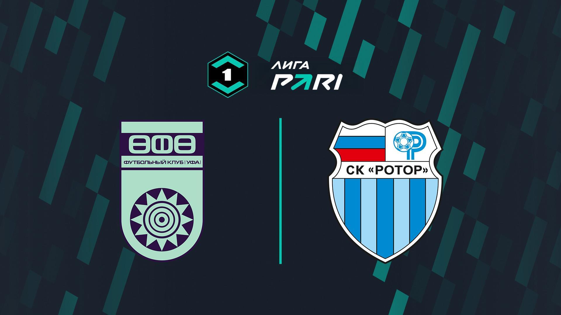 Лига Пари. Тур 33. «Уфа» - «Ротор» (liga-pari-tur-33-ufa-rotor) Спорт