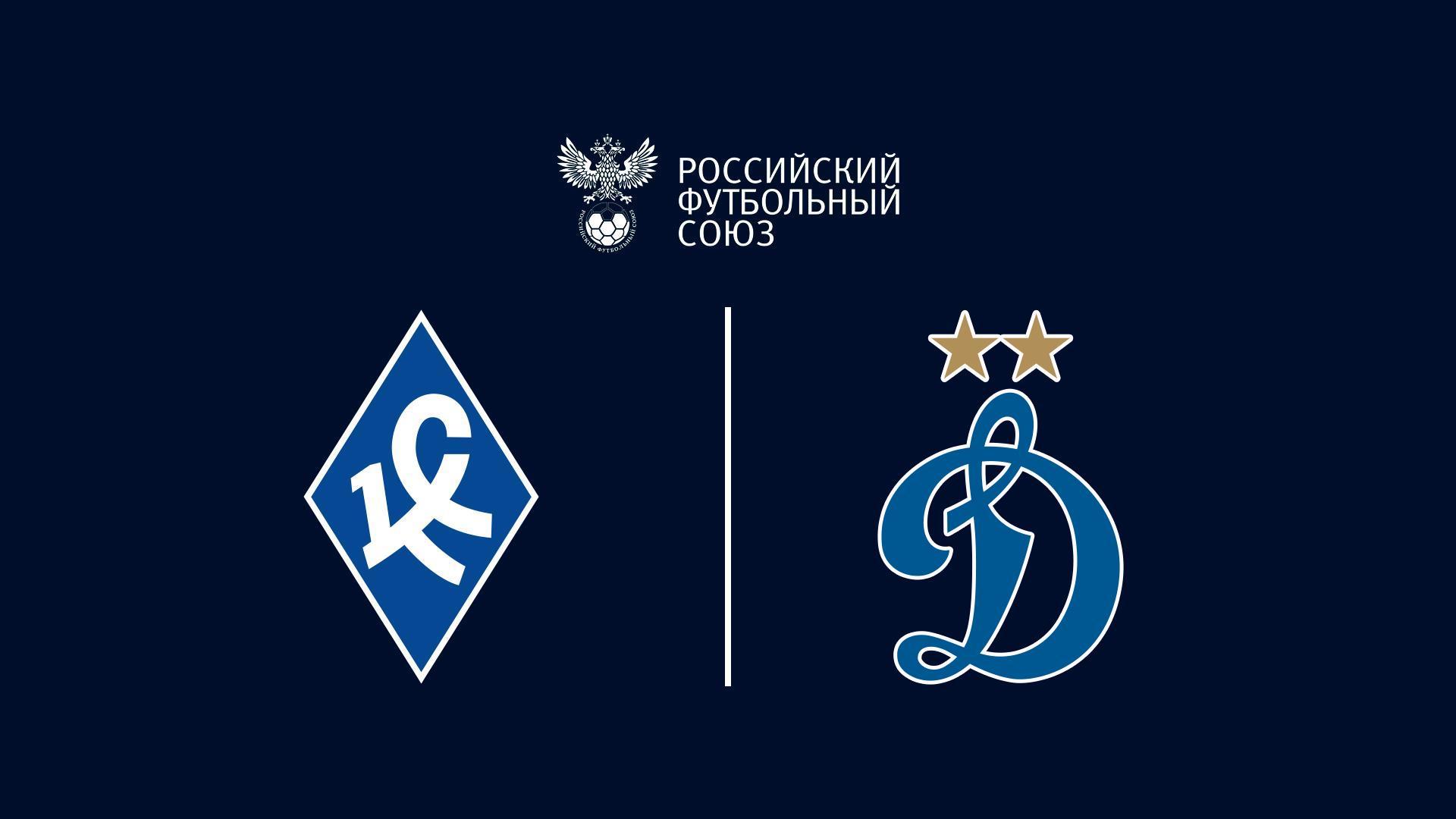 Футбол. Сделано в России. «Крылья Советов» - «Динамо» (futbol-sdelano-v-rossii-krylja-sovetov-dinamo) Спорт