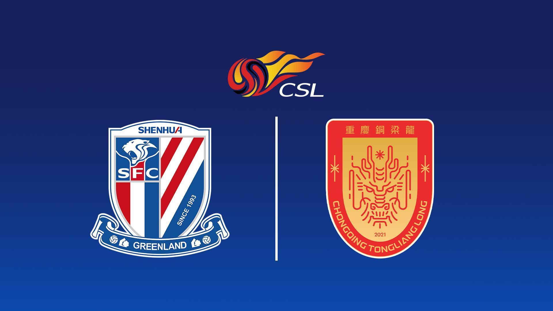 Шанхай Шенхуа - Чунцин Т. Китайская Суперлига (shanhaj-shenhua-chuntsin-t-kitajskaja-superliga) Спорт