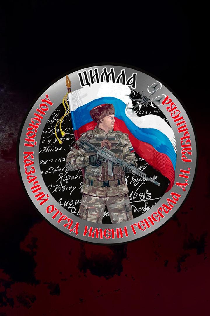 Цимла (tsimla) Другое