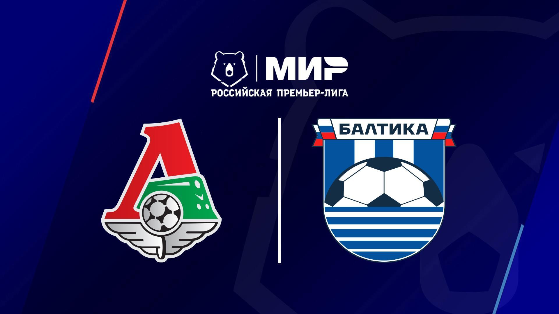 Футбол. РПЛ, 29 тур, Локомотив Москва - Балтика (futbol-rpl-29-tur-lokomotiv-moskva-baltika) Спорт