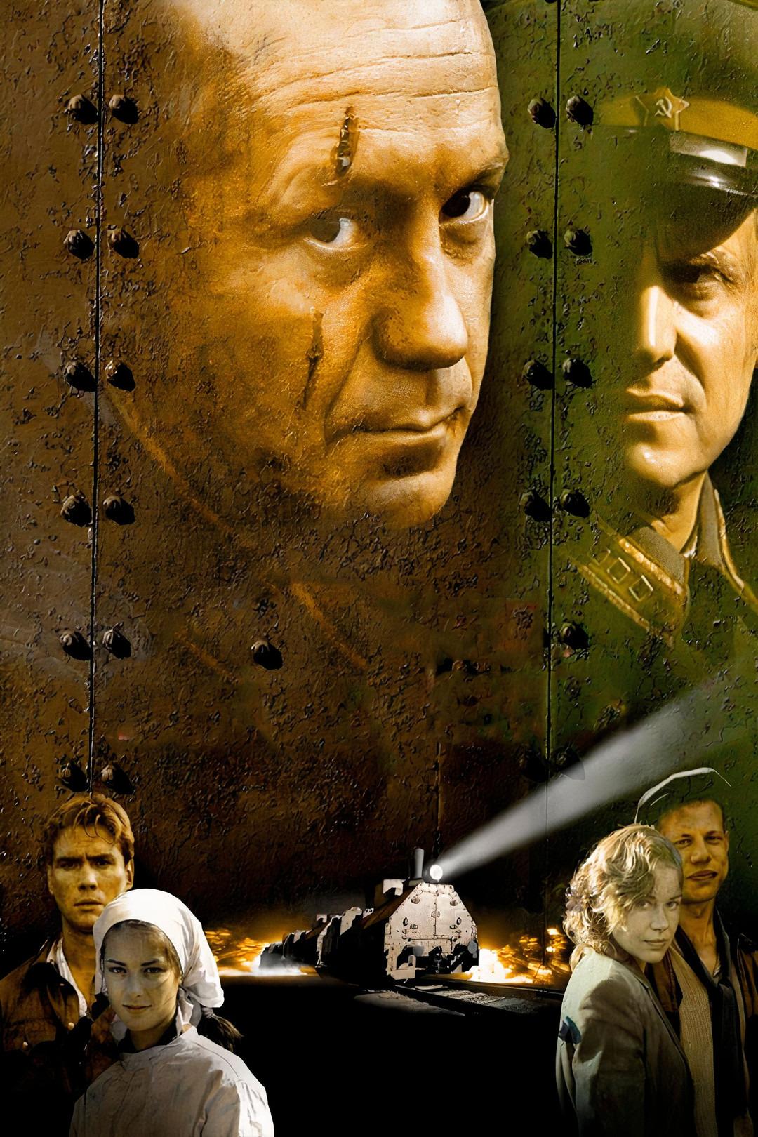 Последний бронепоезд (poslednij-bronepoezd) Сериал 2006
