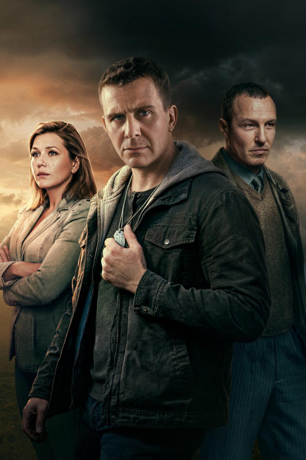 Приговор (prigovor) Сериал 2026