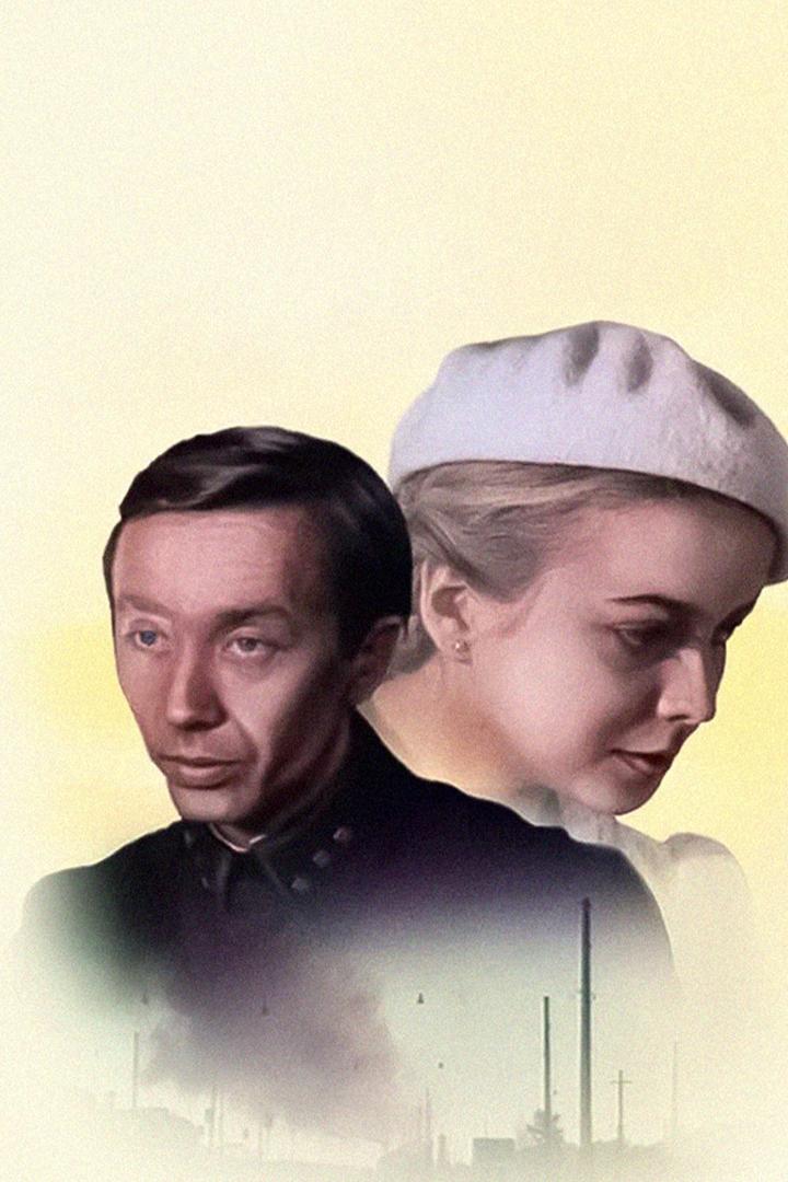Вторжение (vtorzhenie) Фильм 1980
