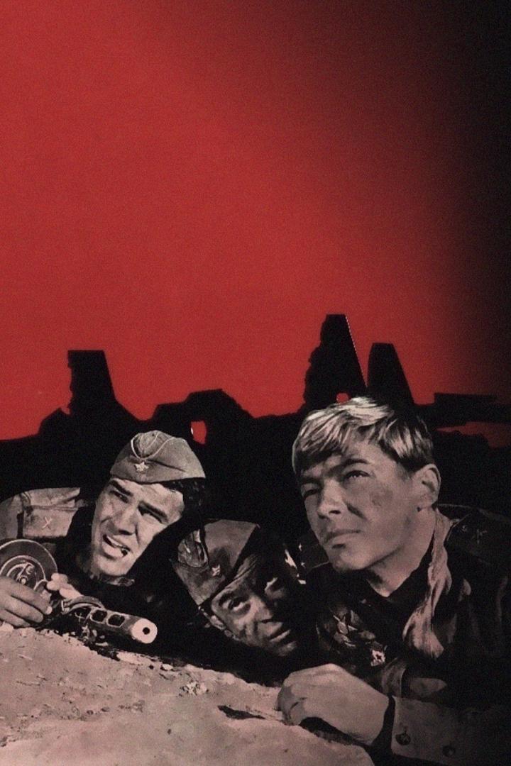 Пядь земли (pjad-zemli) Фильм 1964