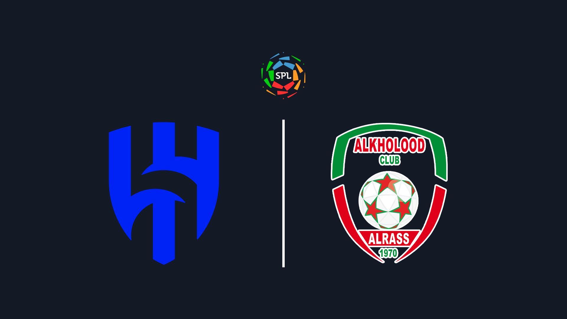 Футбол. Чемпионат Саудовской Аравии. Аль-Хиляль - Аль-Холуд (futbol-chempionat-saudovskoj-aravii-al-hiljal-al-holud) Спорт