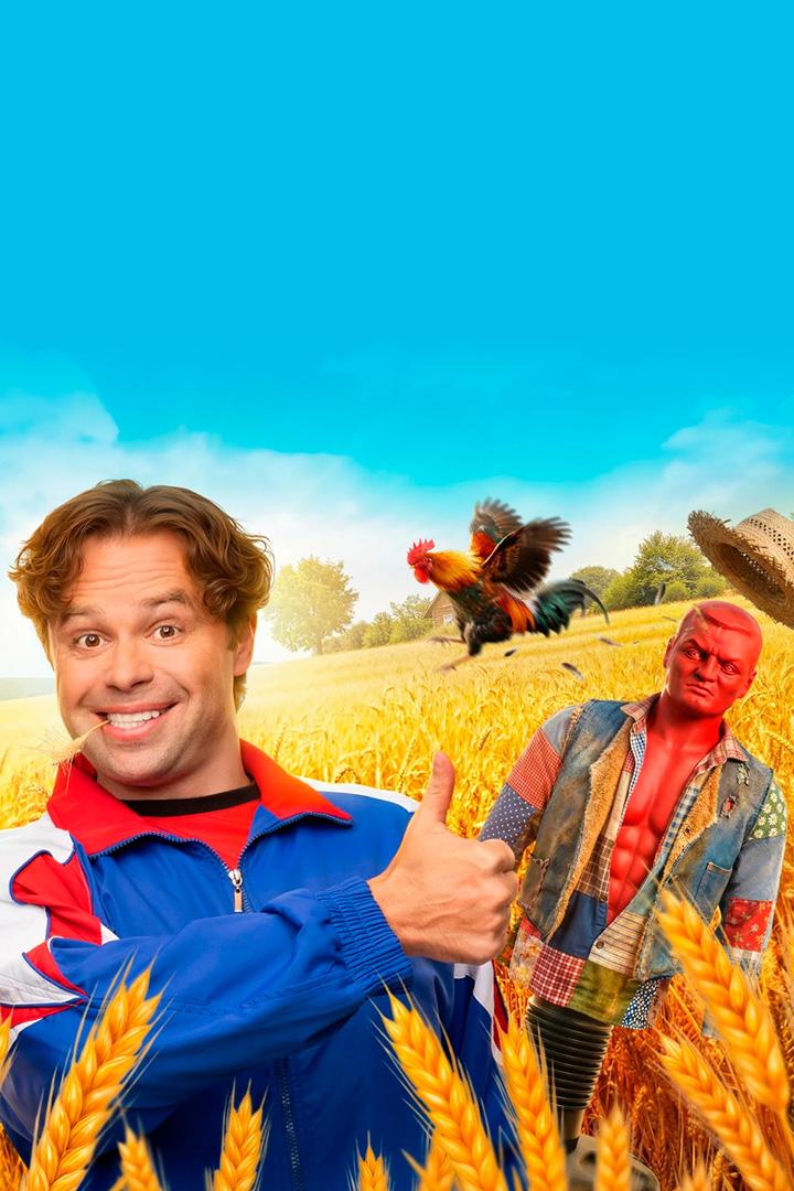 Кузя. Путь к успеху (kuzja-put-k-uspehu) Сериал 2026