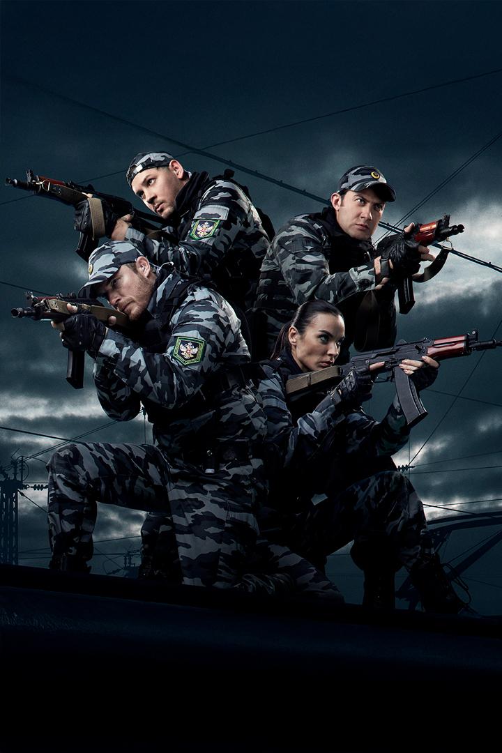 Магистраль (magistral) Сериал 2021