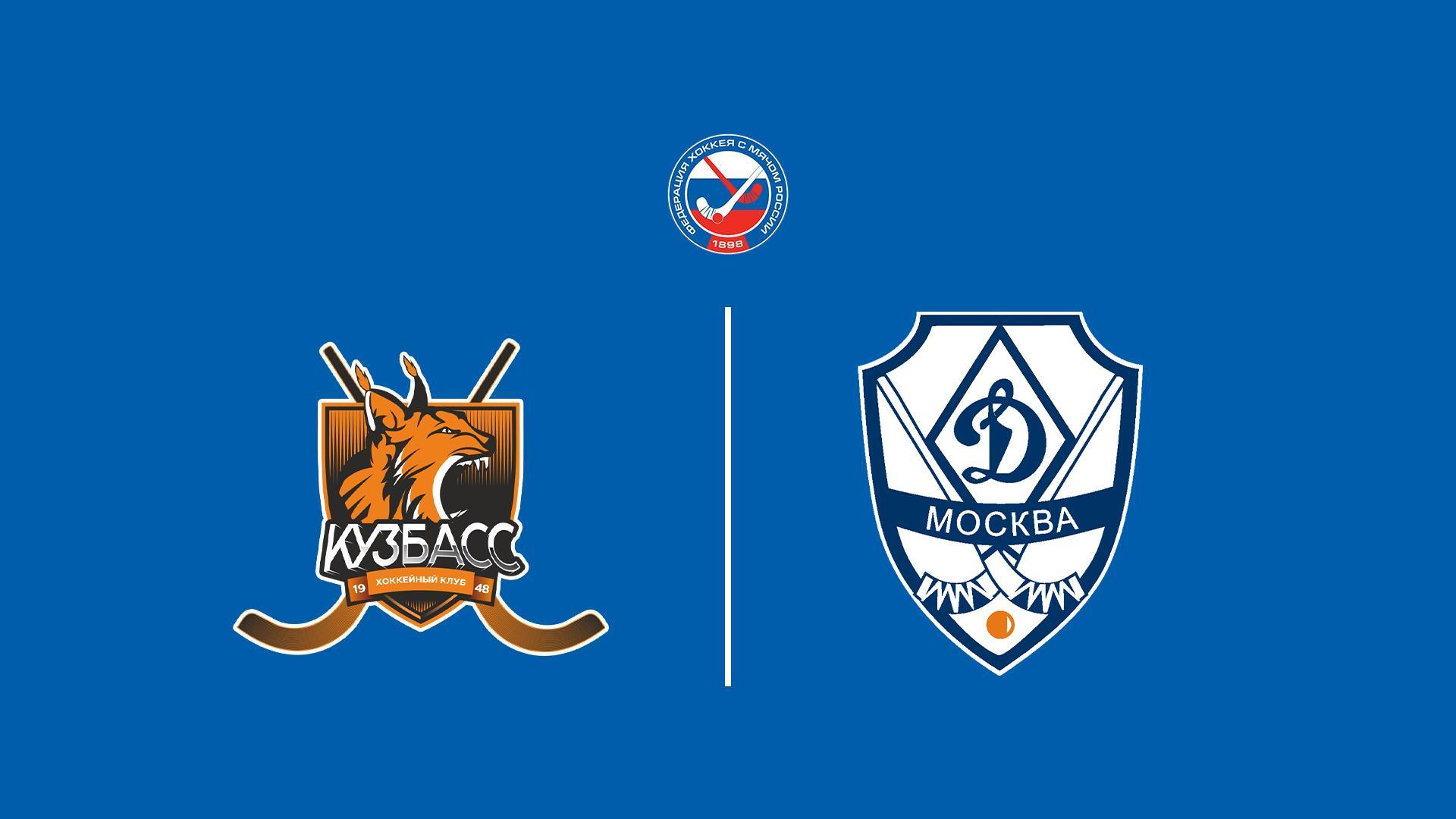 Хоккей с мячом. Суперлига. Кузбасс - Динамо (hokkej-s-mjachom-superliga-kuzbass-dinamo) Спорт