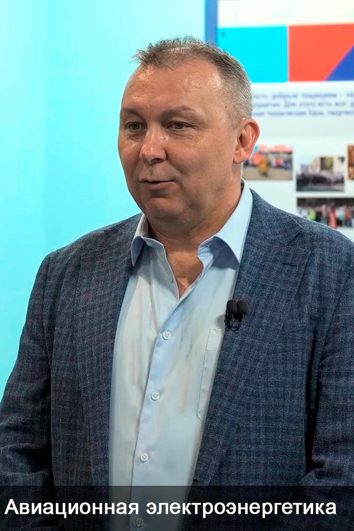 Авиационная электроэнергетика (aviatsionnaja-elektroenergetika) Познавательное