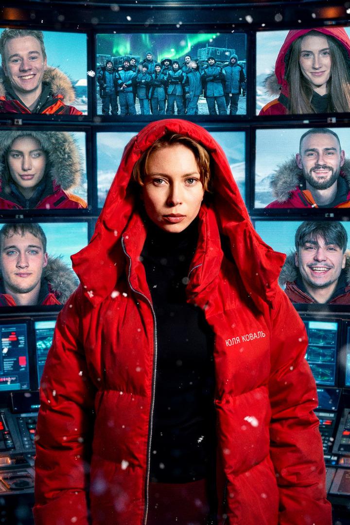 Вахта (vahta) Сериал 2026
