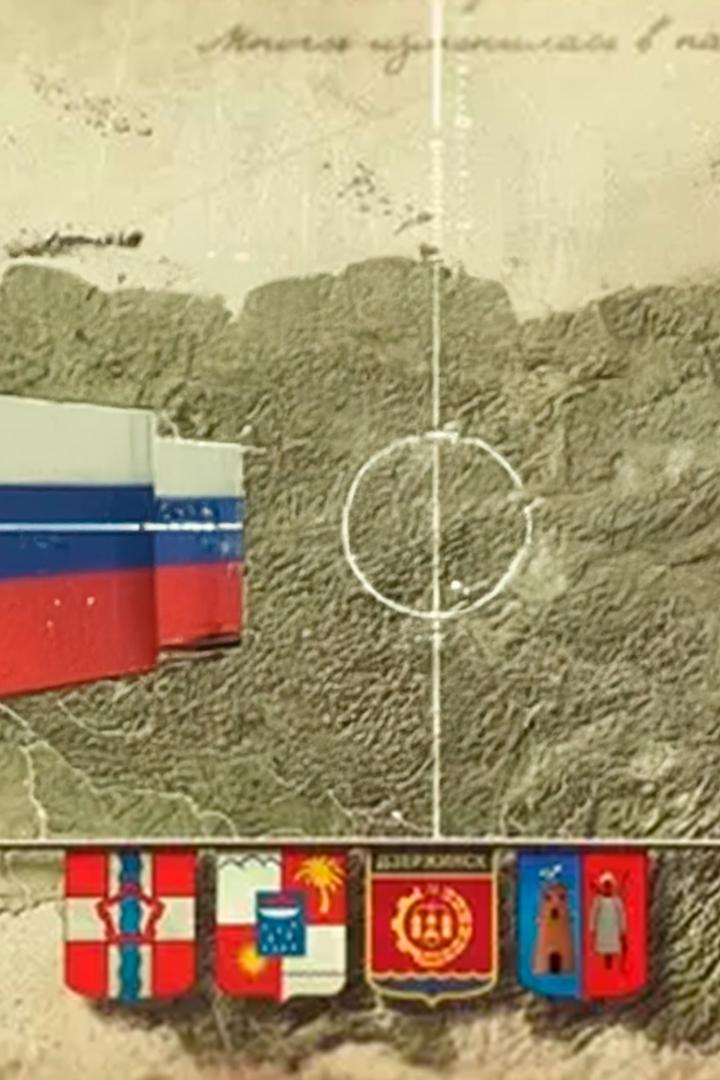 Рыболовная страна (rybolovnaja-strana) Познавательное