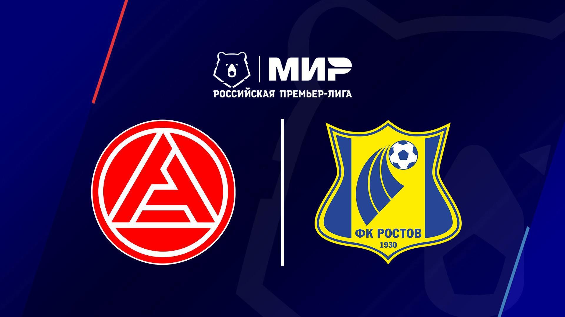 МИР Российская Премьер-Лига. Тур 29. «Акрон» - «Ростов» (mir-rossijskaja-premer-liga-tur-29-akron-rostov) Спорт
