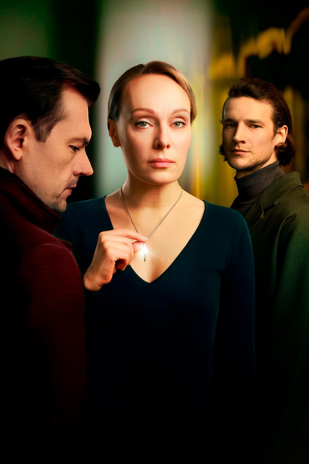 Выход (vyhod) Сериал 2026