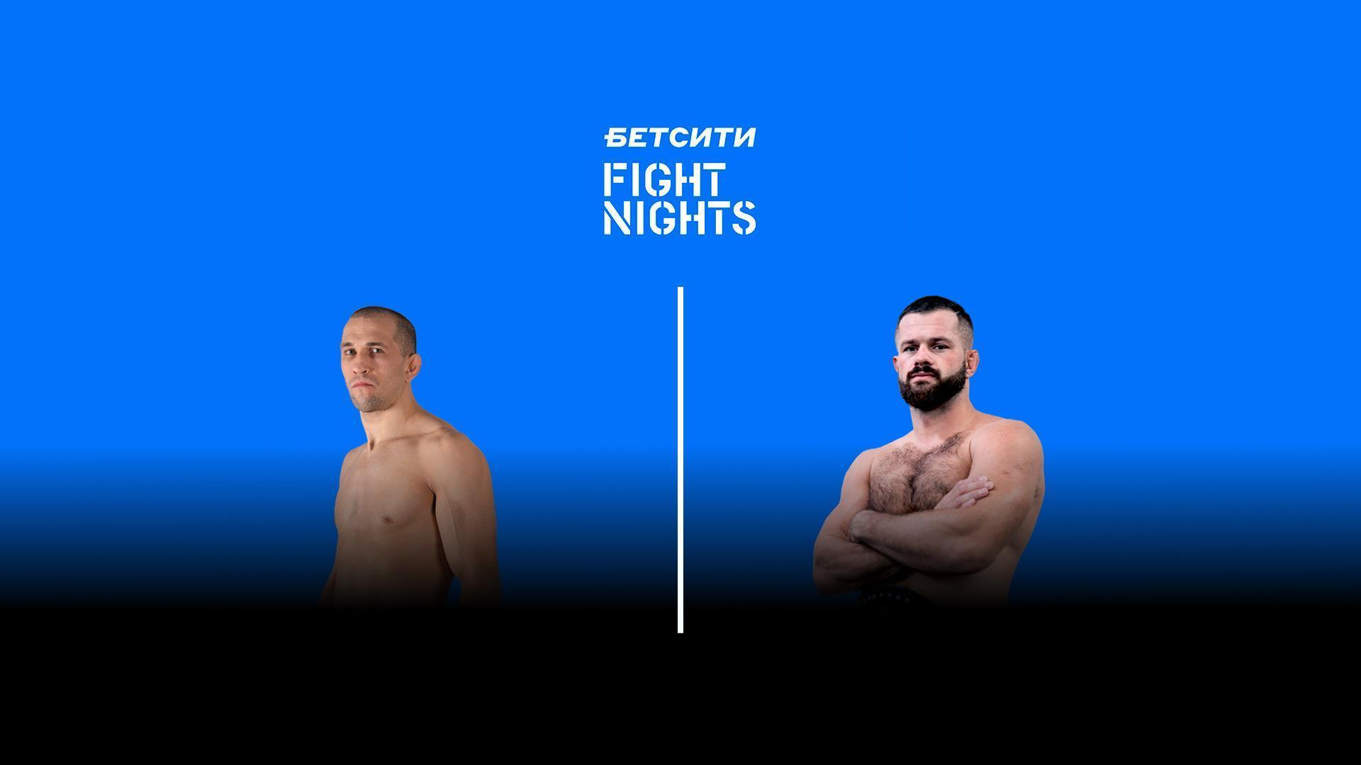 Смешанные единоборства. Бетсити Fight Nights 132. Александр Сарнавский vs Дмитрий Бикрёв (smeshannye-edinoborstva-betsiti-fight-nights-132-aleksandr-sarnavskij-vs-dmitrij-bikrev) Спорт