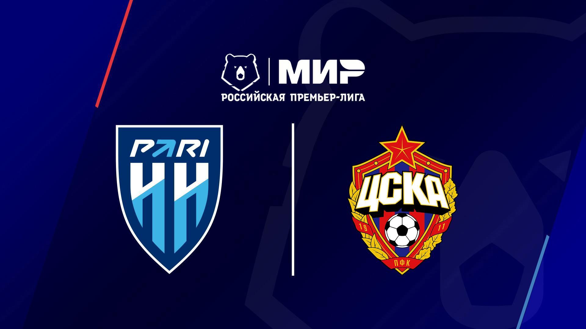 Футбол. РПЛ, 29 тур, Пари НН - ЦСКА (futbol-rpl-29-tur-pari-nn-tsska) Спорт