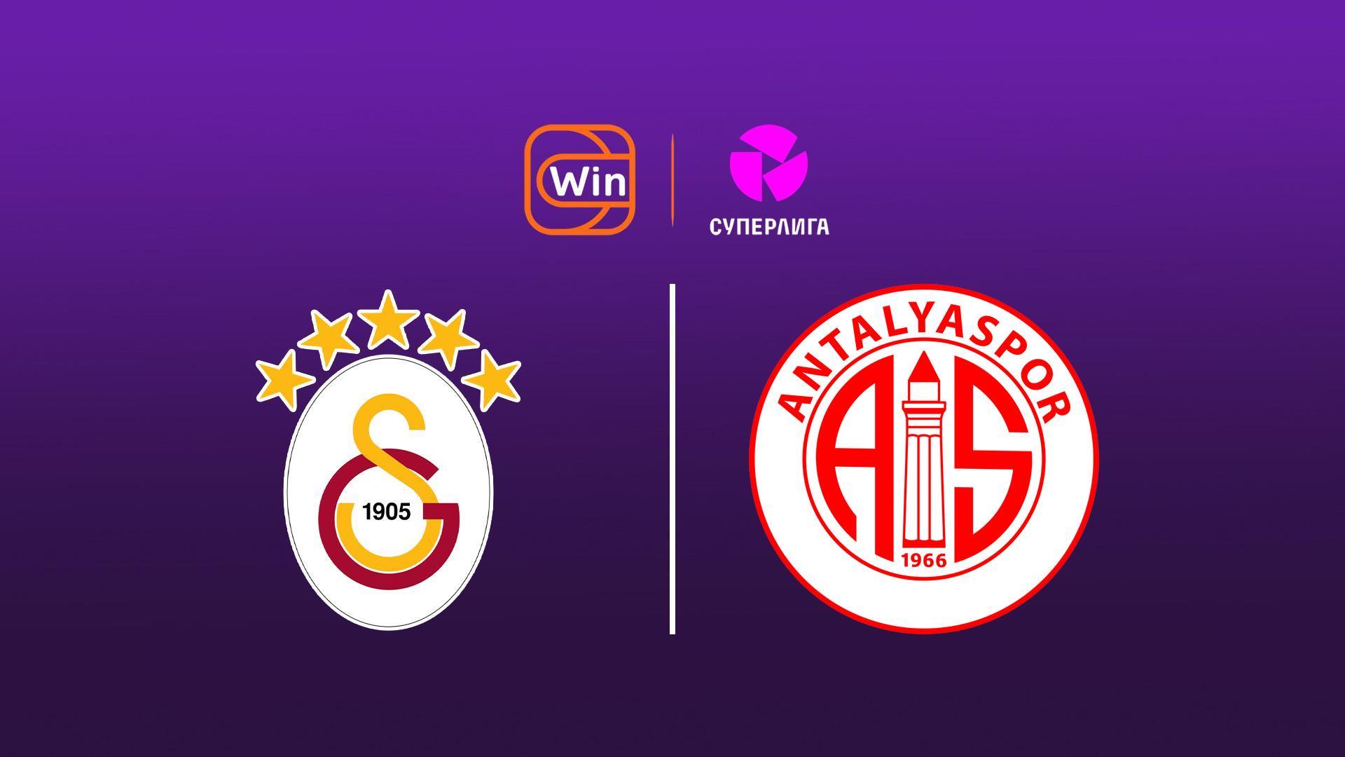 Футбол. Суперлига. 33 тур. Галатасарай – Антальяспор (futbol-superliga-33-tur-galatasaraj-antaljaspor) Спорт