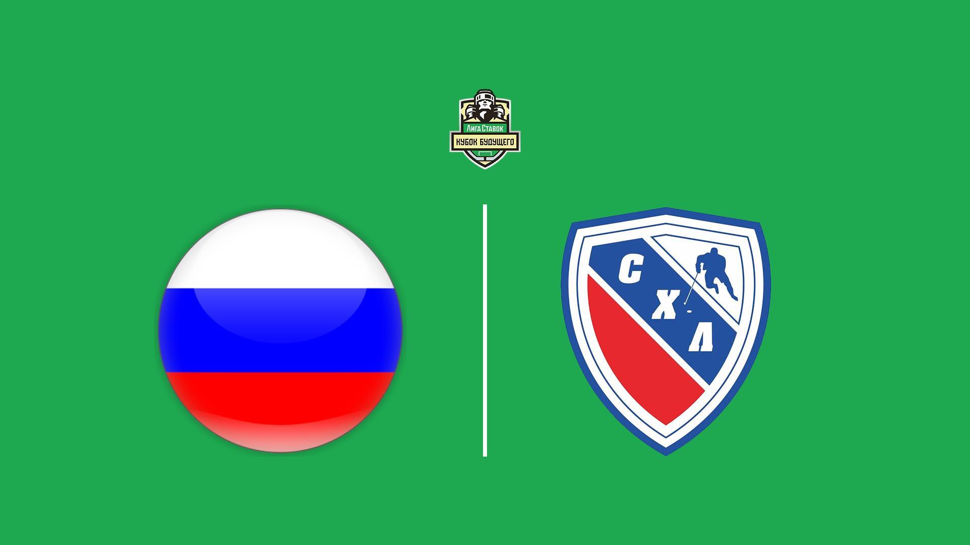 Хоккей. Кубок Будущего. Россия (U18) - СХЛ. Трансляция из Новосибирска (hokkej-kubok-buduschego-rossija-u18-shl-transljatsija-iz-novosibirska) Спорт