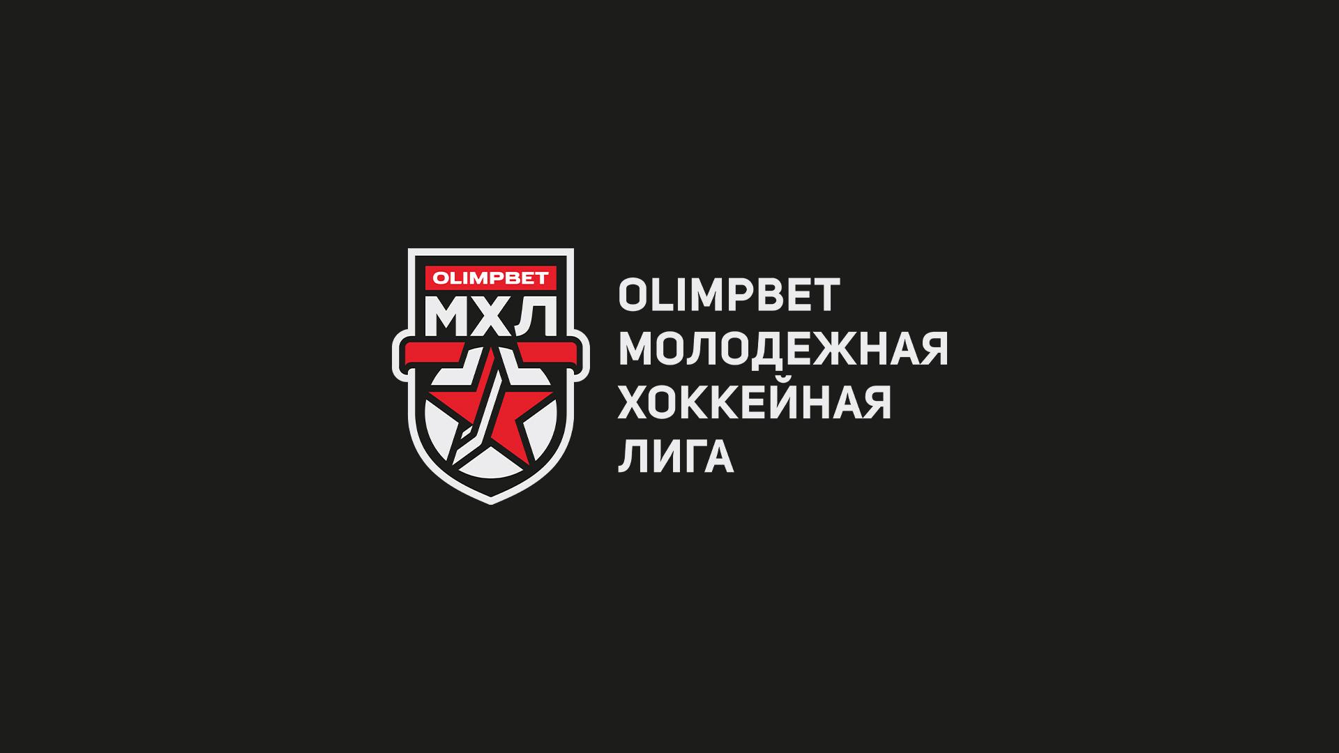 Чемпионат МХЛ. Финал Кубка Харламова. 2-й матч (chempionat-mhl-final-kubka-harlamova-2-j-match) Спорт