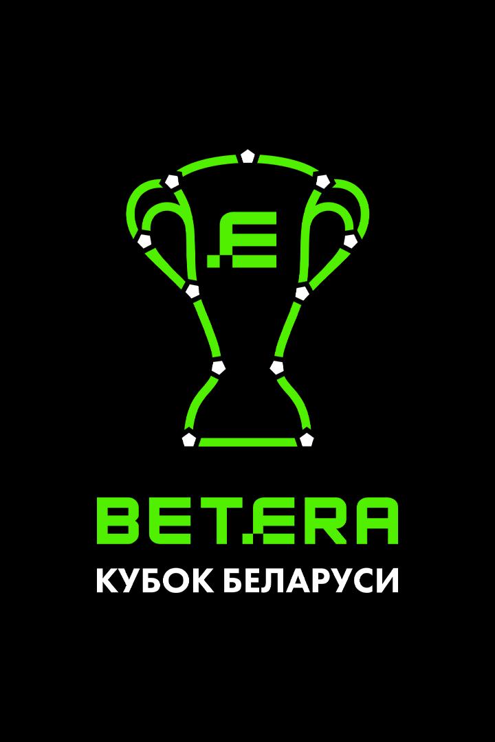 Футбол. Кубок Беларуси 2025/2026. Финал. Превью (futbol-kubok-belarusi-20252026-final-prevju) Досуг, хобби