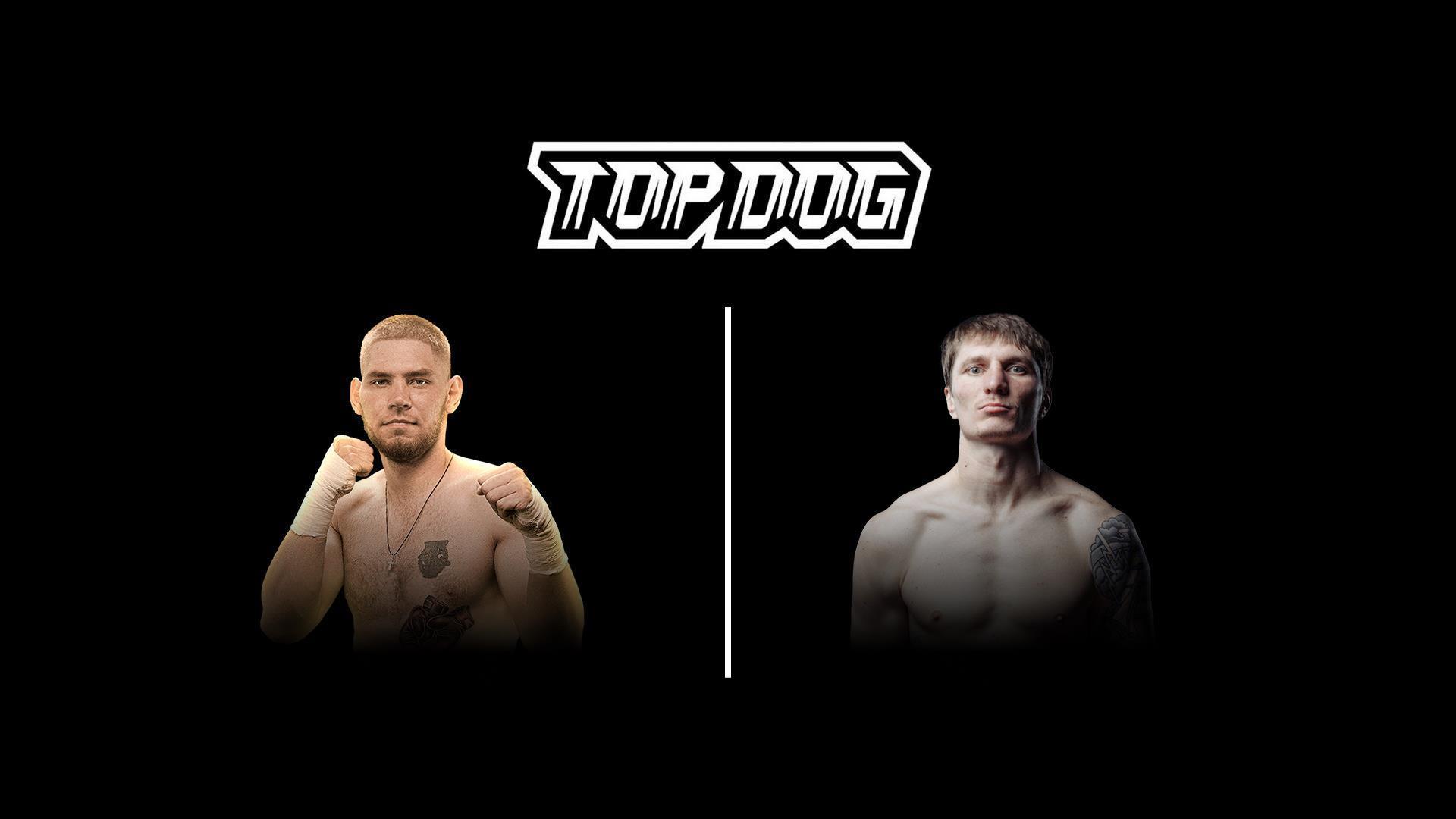 Кулачные бои. Top Dog FC 20. Иса «Палач» Бегаев vs Денис Погодин (kulachnye-boi-top-dog-fc-20-isa-palach-begaev-vs-denis-pogodin) Спорт