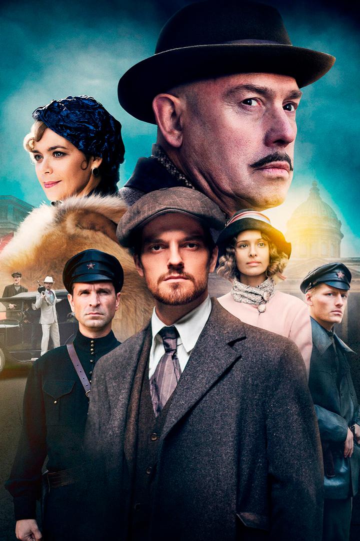 Цыплёнок жареный (tsyplenok-zharenyj) Сериал 2020