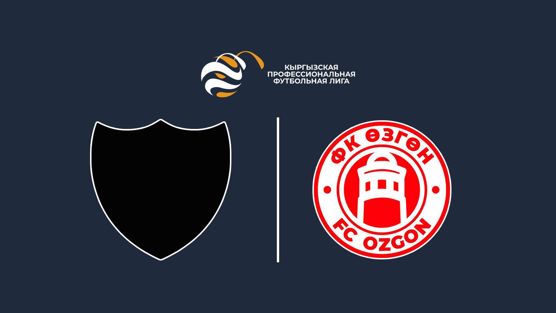 Жогорку Лига. Азия - Озгон (zhogorku-liga-azija-ozgon) Спорт