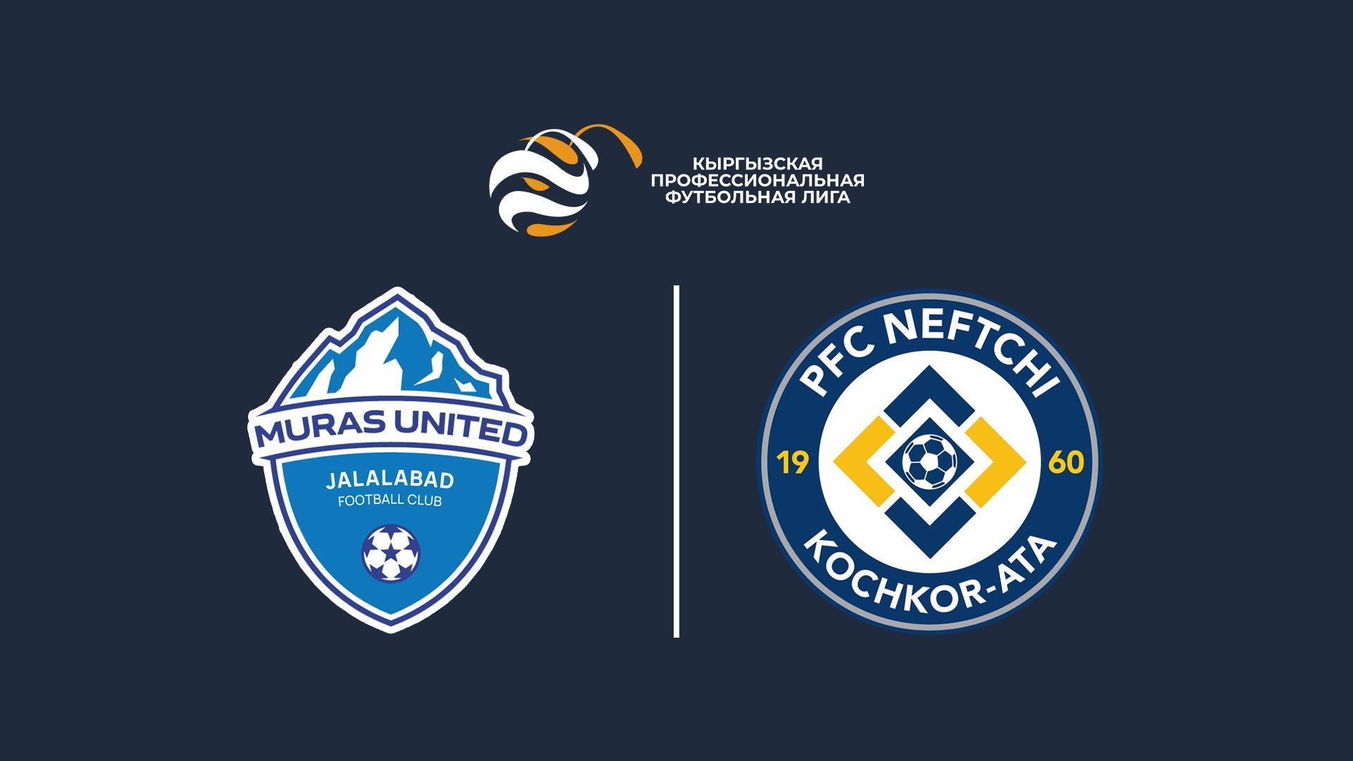 Футбол Жогорку Лига. Мурас Юн. - Нефтчи (futbol-zhogorku-liga-muras-jun-neftchi) Спорт