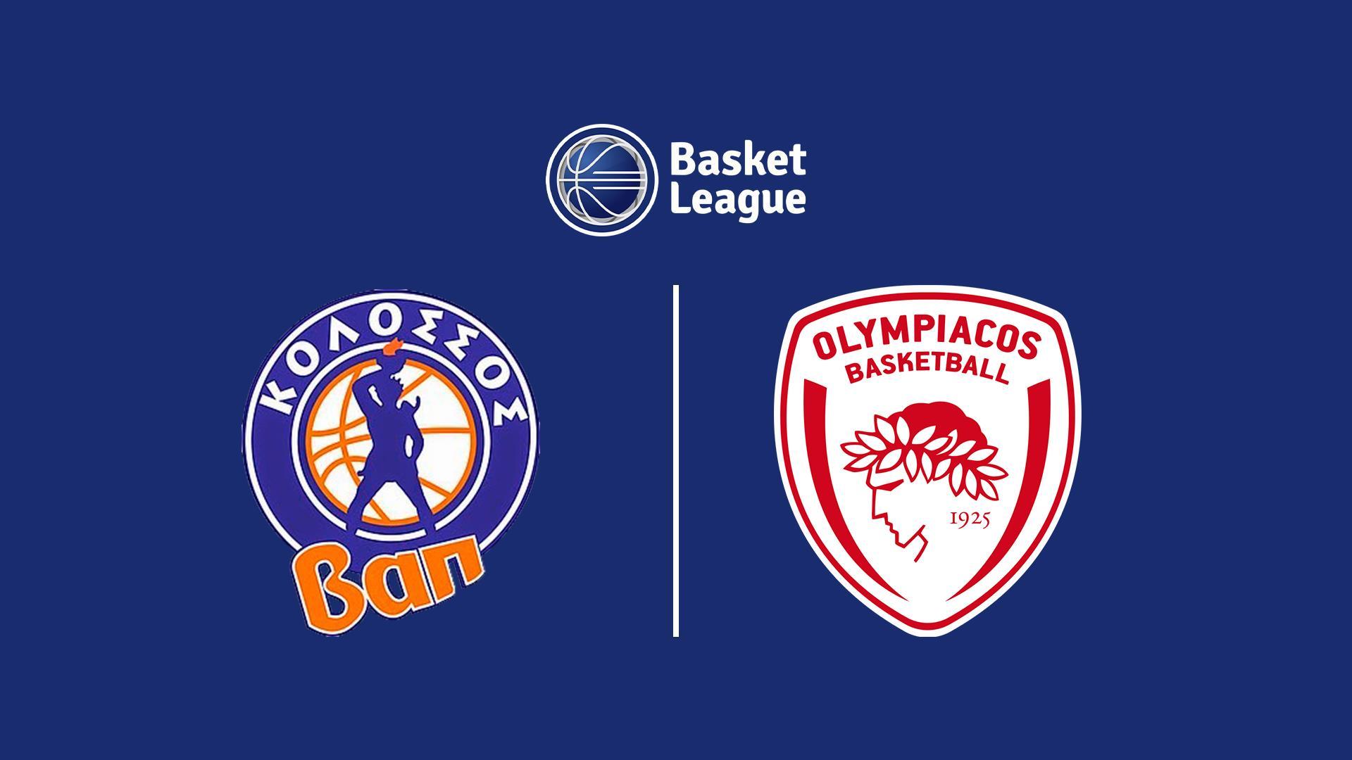 Баскетбол. Чемпионат Греции. Четвертьфинал. Колоссос - Олимпиакос (basketbol-chempionat-gretsii-chetvertfinal-kolossos-olimpiakos) Спорт