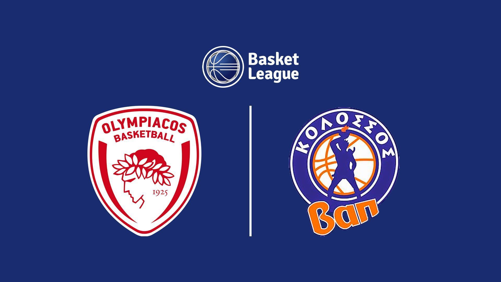 Баскетбол. Чемпионат Греции. Четвертьфинал. Олимпиакос - Колоссос (basketbol-chempionat-gretsii-chetvertfinal-olimpiakos-kolossos) Спорт
