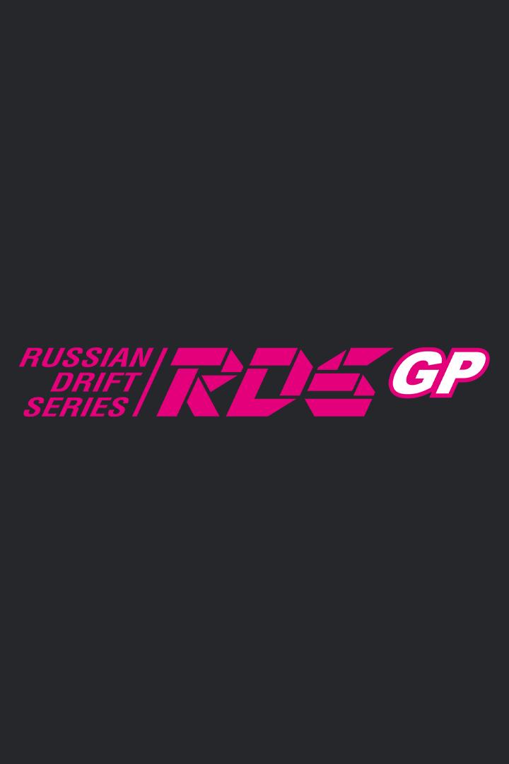 Обзор RDS GP 2026 Москва (obzor-rds-gp-2026-moskva) Досуг, хобби