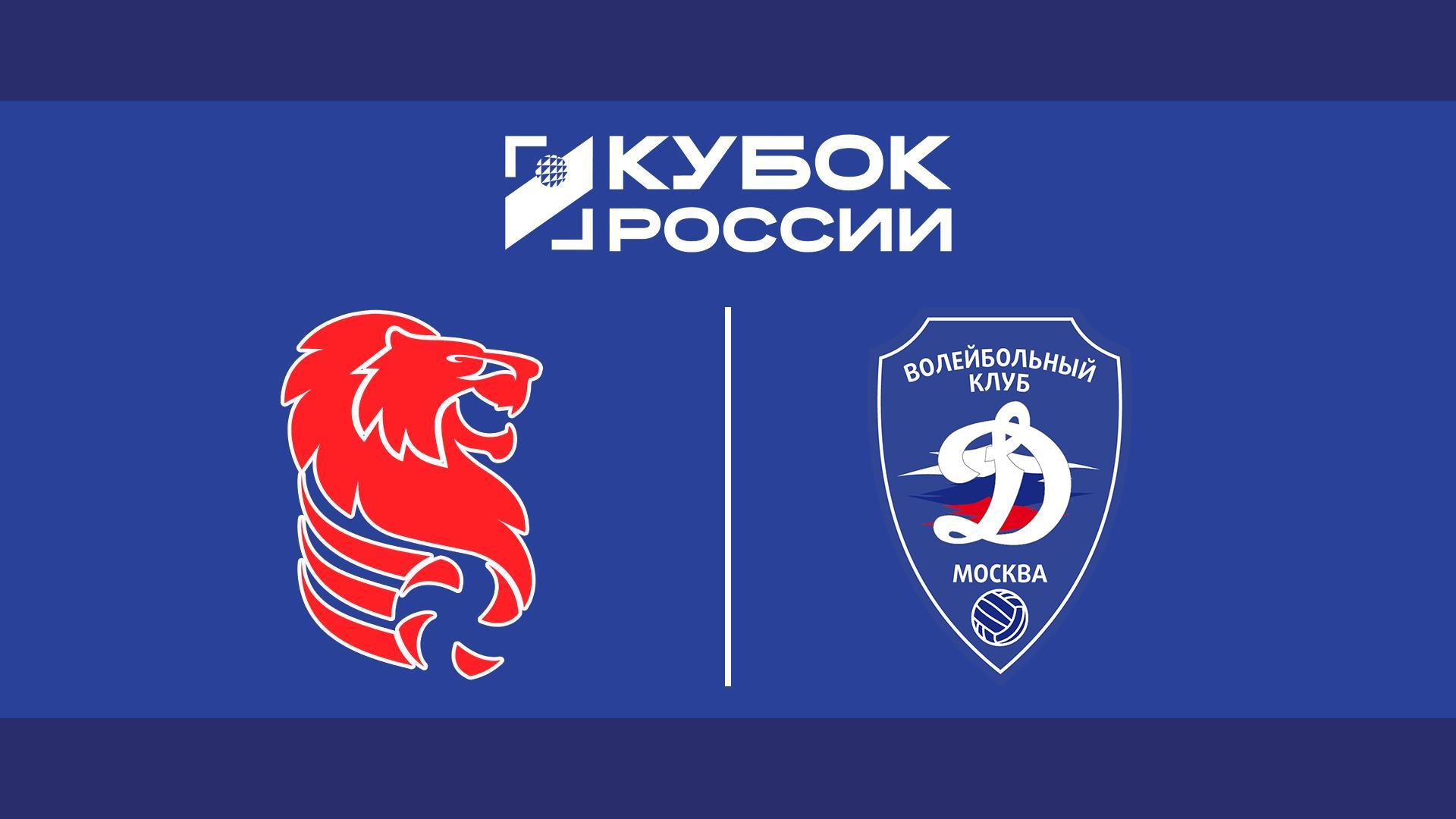 Волейбол. Кубок России. Финал шести. Белогорье - Динамо. Мужчины (volejbol-kubok-rossii-final-shesti-belogore-dinamo-muzhchiny) Спорт