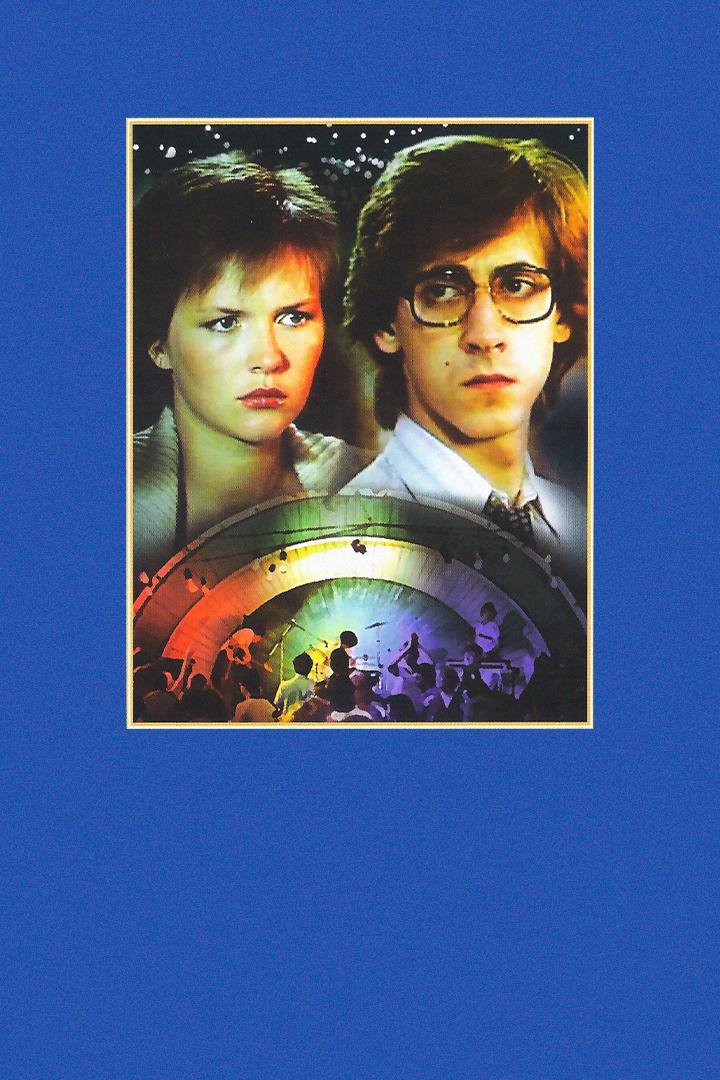 Танцплощадка (tantsploschadka) Фильм 1985