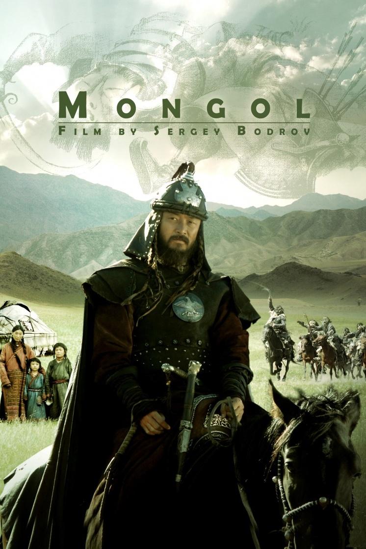 Монгол (mongol) Фильм 2007