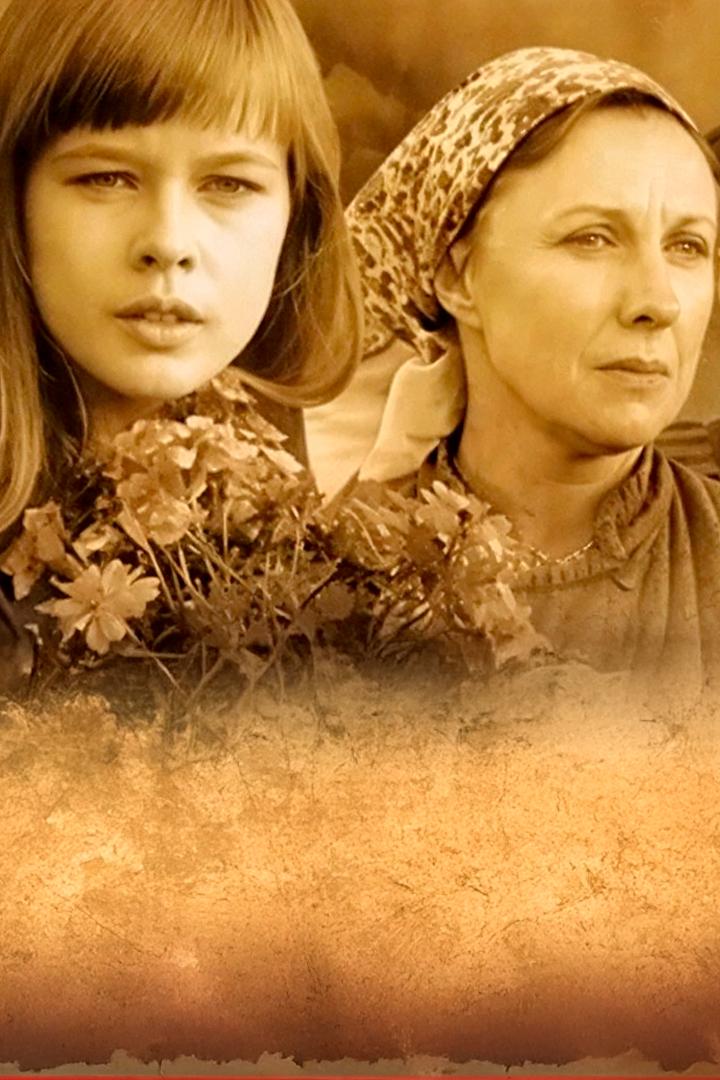 Катя (katja) Сериал 2009