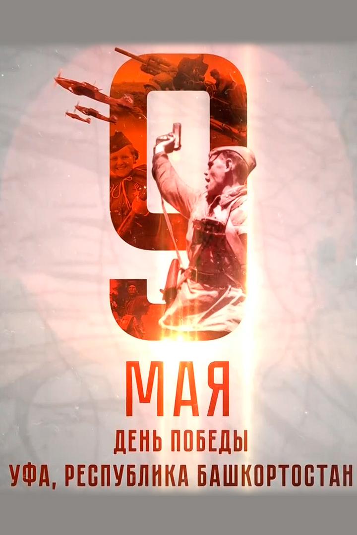 Дорога домой (doroga-domoj) Документальный сериал