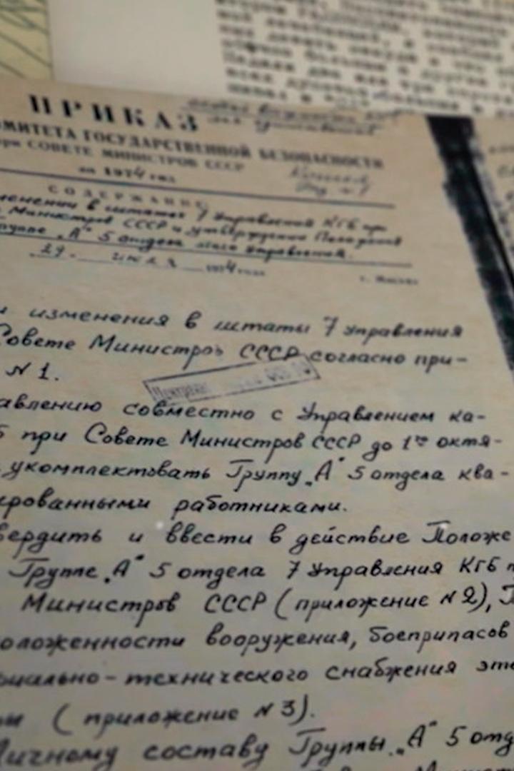 Щит и меч: легенды госбезопасности (schit-i-mech-legendy-gosbezopasnosti) Документальный сериал