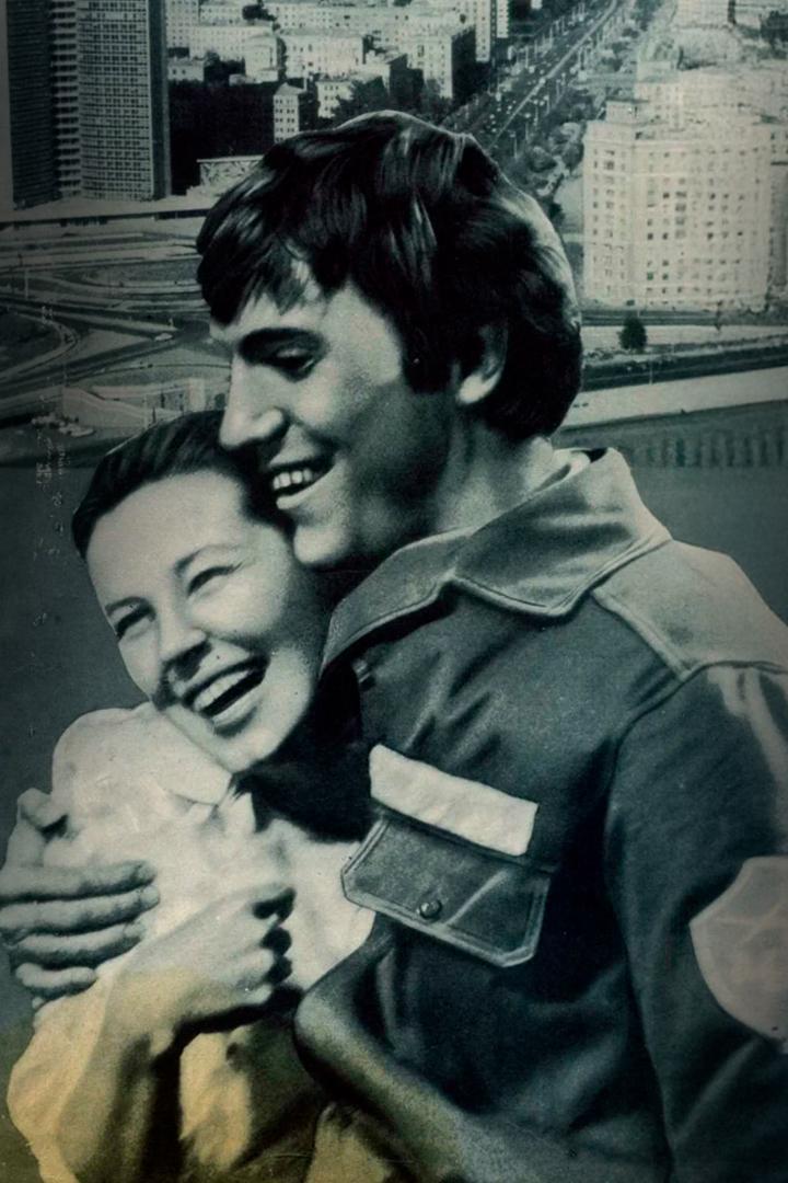 Молодые (molodye) Фильм 1971