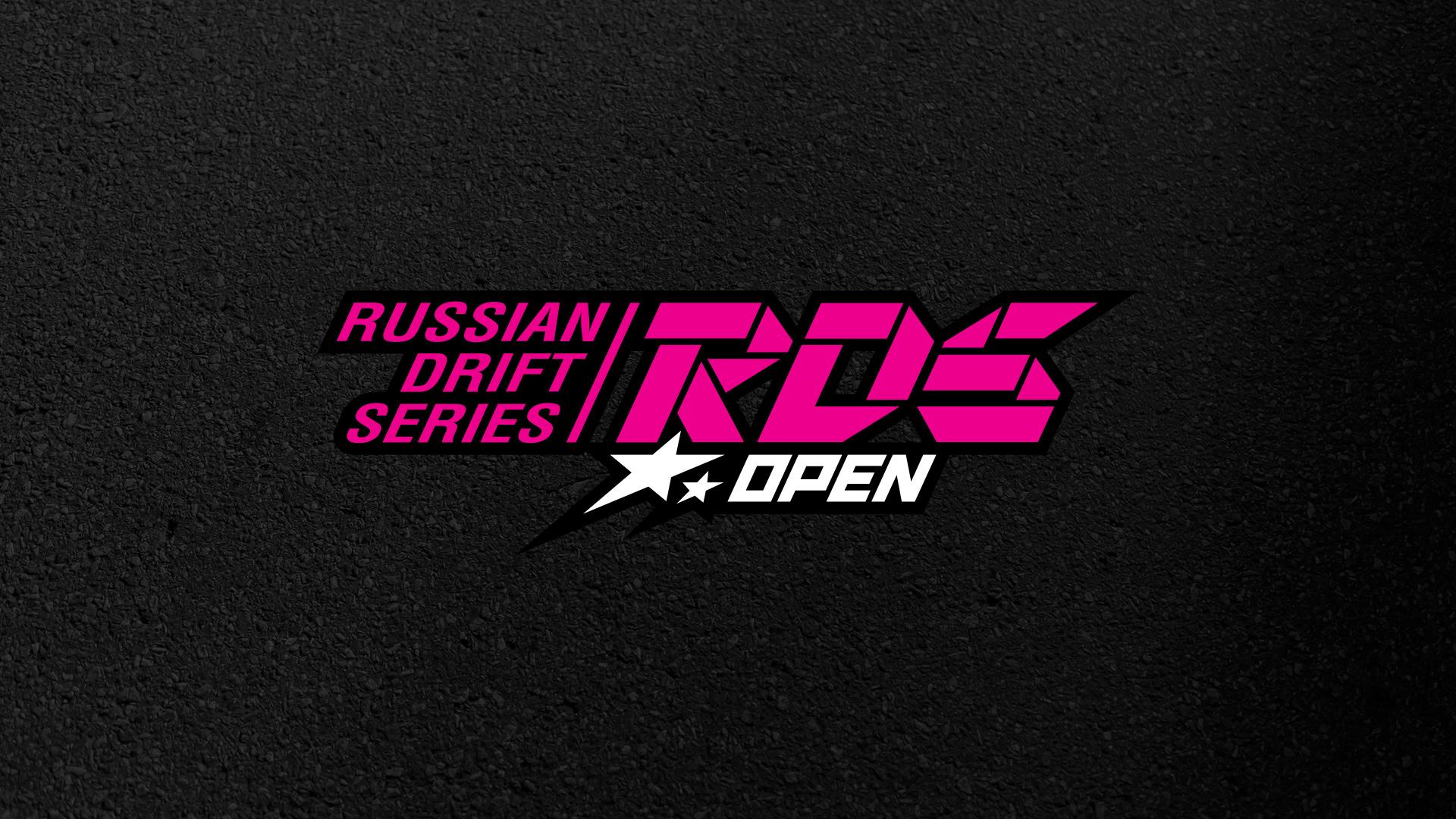 Автоспорт. Дрифт. RDS Open. Трансляция из Москвы (avtosport-drift-rds-open-transljatsija-iz-moskvy) Спорт