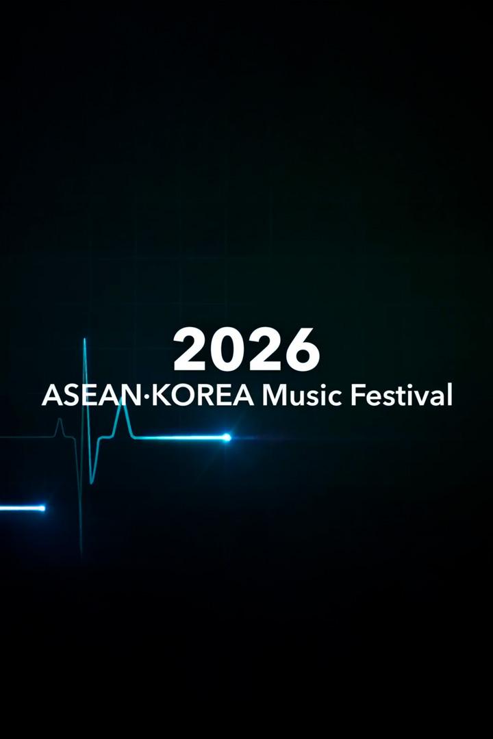 Asean·Korea Music Festival (aseankorea-music-festival) Досуг, хобби