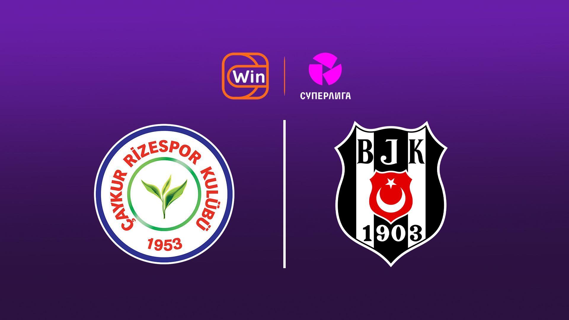Футбол. Суперлига. 34 тур. Ризеспор – Бешикташ (futbol-superliga-34-tur-rizespor-beshiktash) Спорт