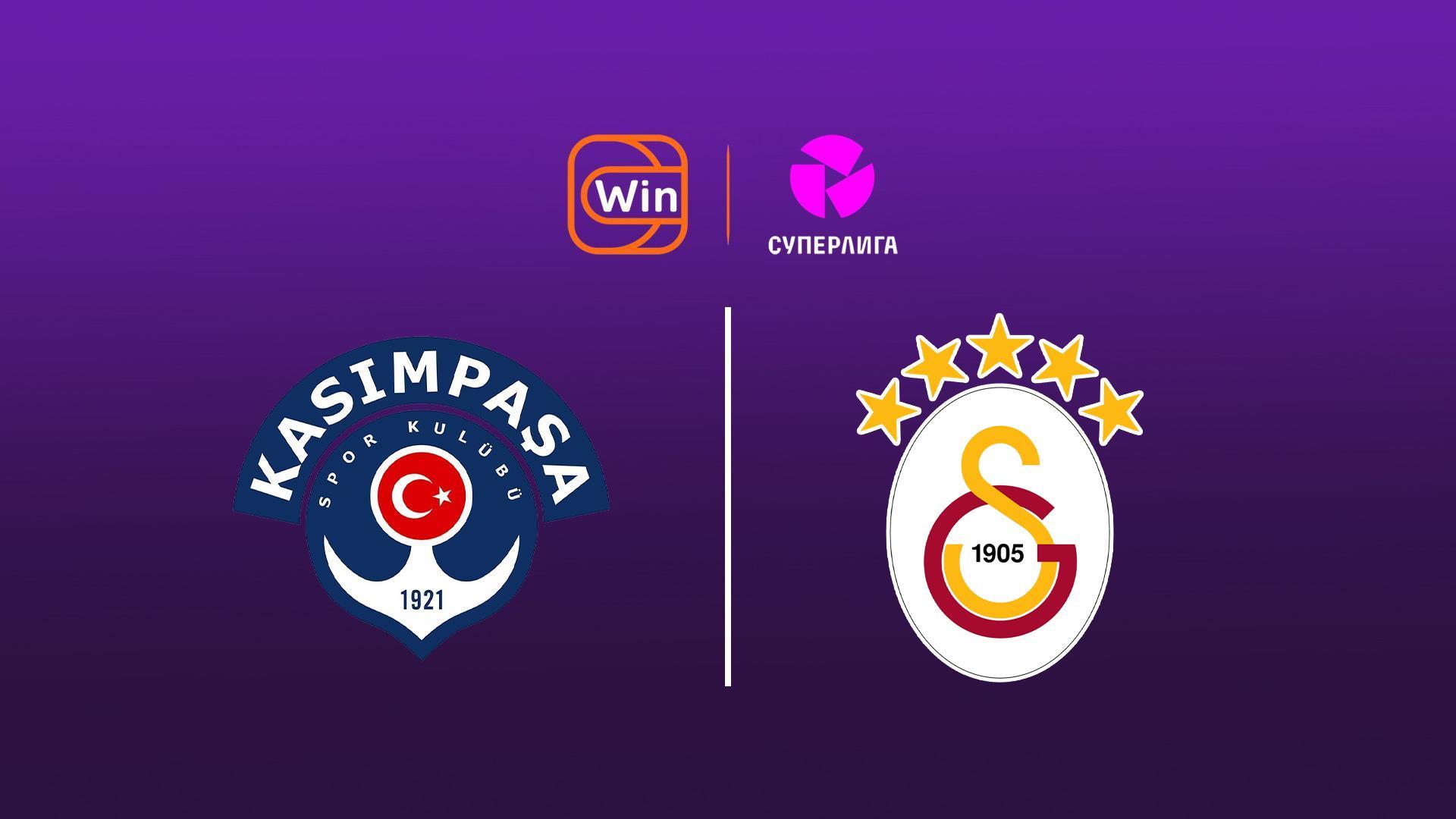 Футбол. Суперлига. 34 тур. Касымпаша – Галатасарай (futbol-superliga-34-tur-kasympasha-galatasaraj) Спорт