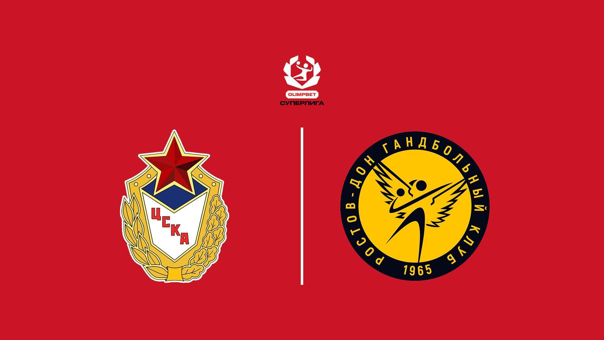 Гандбол. OLIMPBET Суперлига. Женщины. Финал. ЦСКА - Ростов-Дон (gandbol-olimpbet-superliga-zhenschiny-final-tsska-rostov-don) Спорт