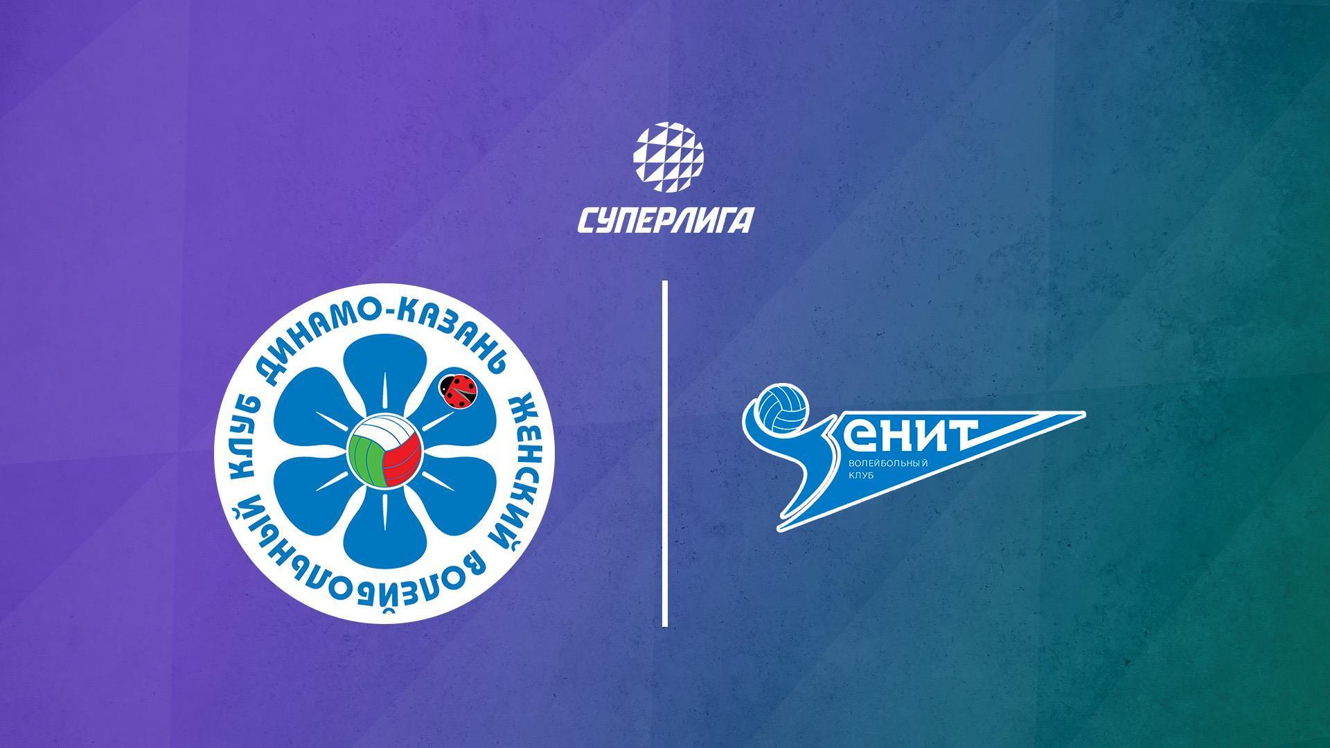 Волейбол. Суперлига. Динамо - Зенит. 1/2 финала. Мужчины (volejbol-superliga-dinamo-zenit-12-finala-muzhchiny) Спорт