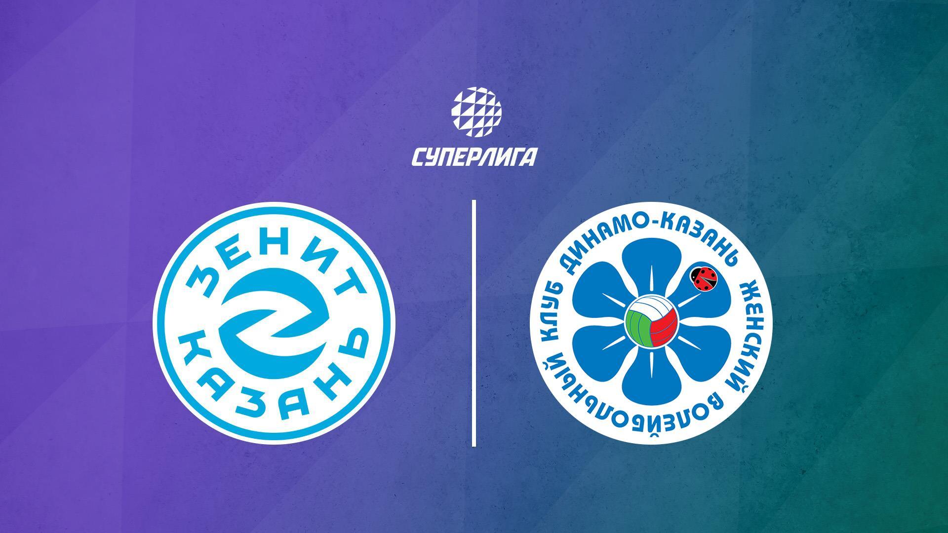Волейбол. Суперлига. Зенит-Казань - Динамо. Финал. Мужчины (volejbol-superliga-zenit-kazan-dinamo-final-muzhchiny) Спорт