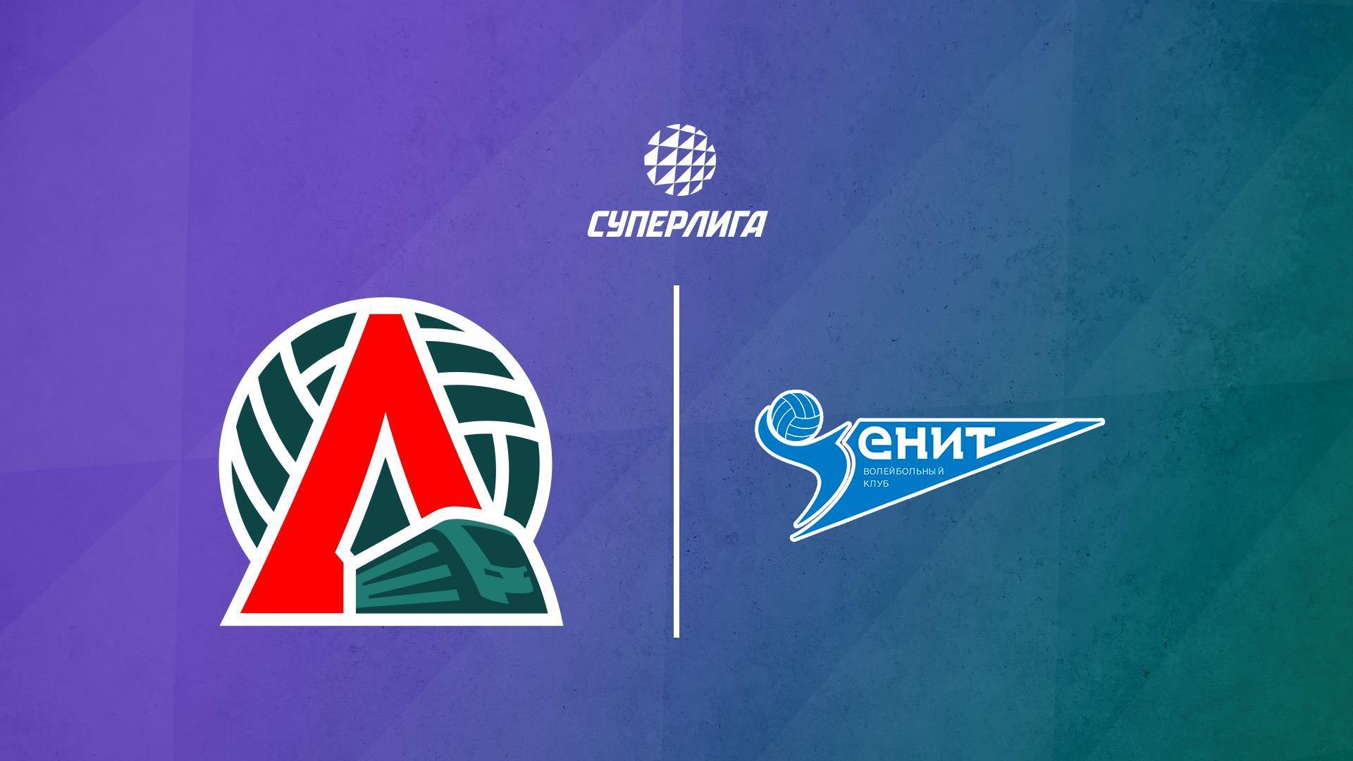 Волейбол. Суперлига. Локомотив - Зенит. Матчи за 3 место. Мужчины (volejbol-superliga-lokomotiv-zenit-matchi-za-3-mesto-muzhchiny) Спорт