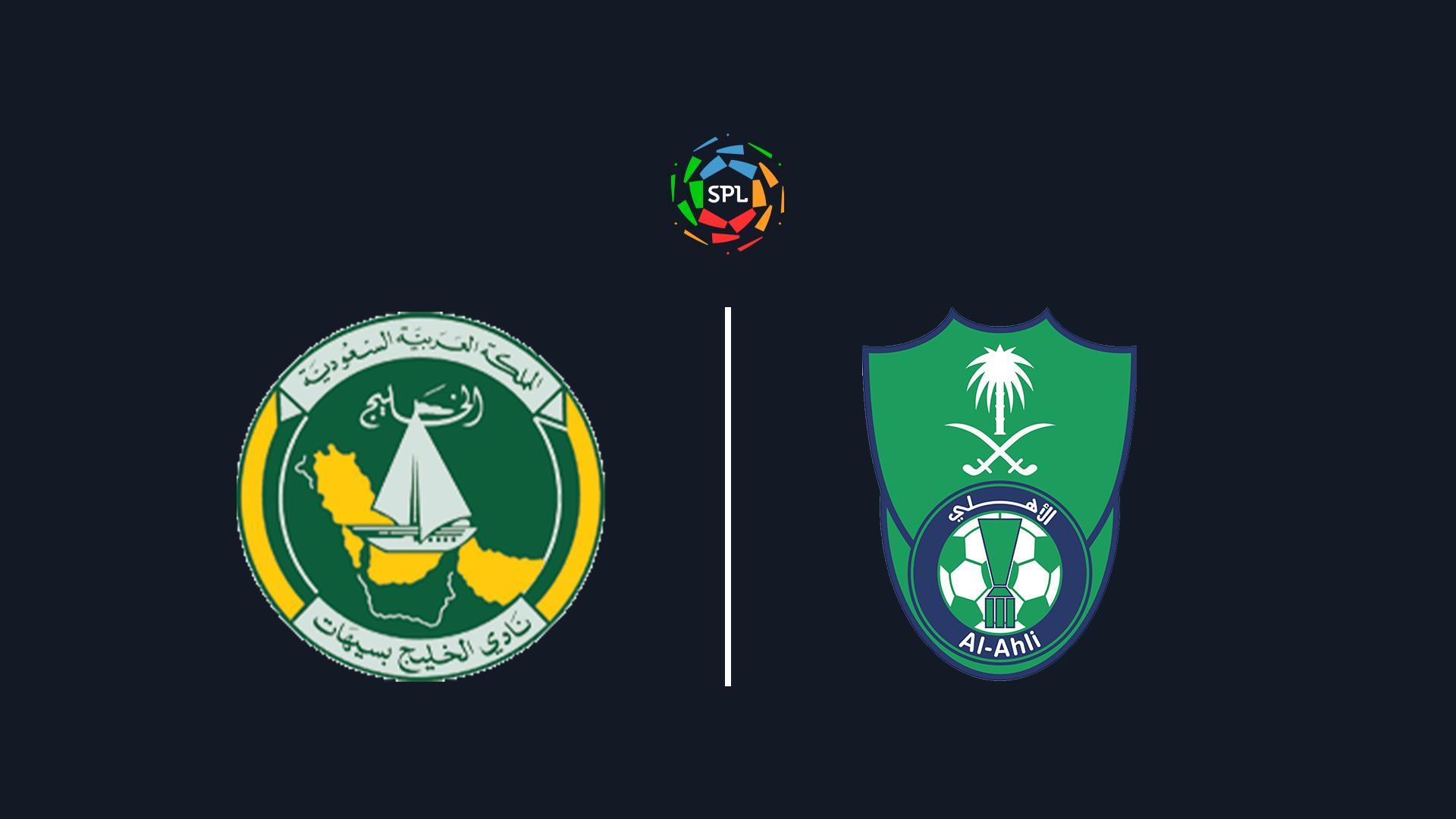 Football: Saudi Arabia Pro League: Al Khaleej - Al Ahli (football-saudi-arabia-pro-league-al-khaleej-al-ahli) Спорт